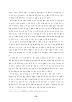 은행의 리스크 관리-14