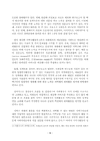 의정활동 평가의 현황과 과제-10