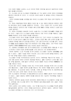 이스라엘의 6일전쟁 승리는 우연이 아니었다.-2