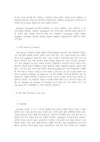이태리 가면극 COMMEDIA DELL ARTE에 관한 연구-8
