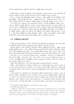이태리 합리주의 건축-4