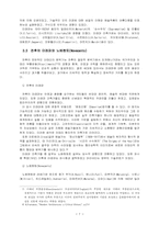 이태리 합리주의 건축-7