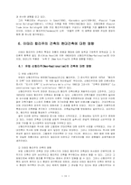 이태리 합리주의 건축-16
