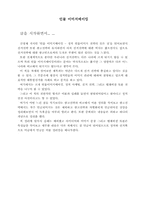 인물 이미지메이킹-1