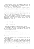 인물 이미지메이킹-2