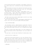 인물 이미지메이킹-3