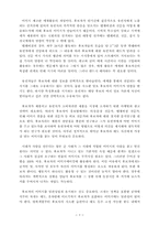인물 이미지메이킹-4