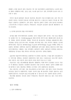 인물 이미지메이킹-5