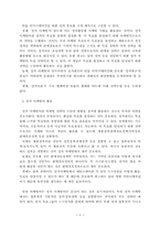 인물 이미지메이킹-6