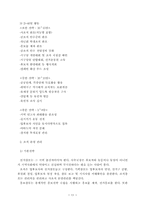 인물 이미지메이킹-12