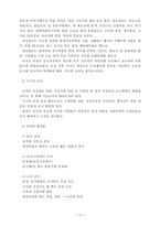 인물 이미지메이킹-13