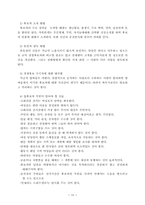 인물 이미지메이킹-17