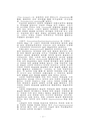 인상주의에 대하여...-2