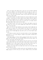 일본경제의 현황과 정책방향-11