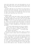 일제하 천주교단의 친일활동-5