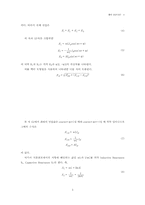 임피던스 측정(R-L-C회로)-3