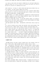 자본주의 이행논쟁-6