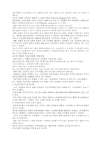 자원배본 소득배분-2
