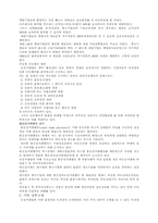 자원배본 소득배분-14
