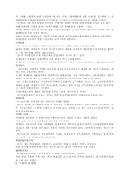 자원배본 소득배분-15
