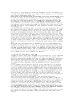 자폐장애의 영아기 진단 가능성에 관한 연구-5