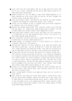 작가 황석영에 대해서..(아우를 위하여)-4