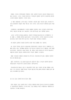 장애자를 위한 건축-8