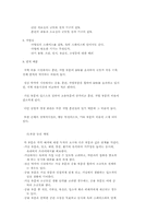 장애자를 위한 건축-14