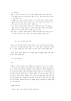 장애자를 위한 건축-15