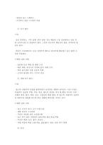 장애자를 위한 건축-16