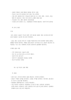장애자를 위한 건축-18