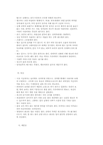 장애자를 위한 건축-20