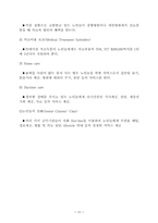 [인문] 터넷을 이용한 노인 복지-10