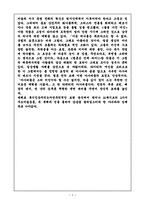 [인문] 후기 인상주의-4