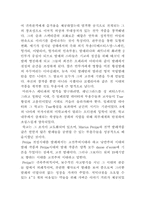 [체대] 발레 작품-2