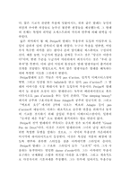 [체대] 발레 작품-3