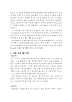 [체대] 발레 작품-5