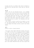 [체대] 발레 작품-7