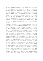 [체대] 발레 작품-9