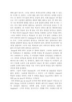[체대] 발레 작품-10