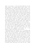 [체대] 발레 작품-11