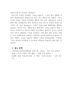 [체대] 발레 작품-12