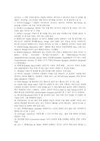 [체대] 발레의 정의 및 용어해석-2