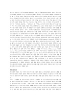 [체대] 발레의 정의 및 용어해석-7
