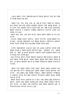 [출판] 출판의 역할-1