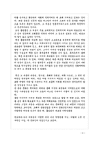 [출판] 출판의 역할-3