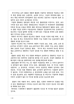 [출판] 출판의 역할-4