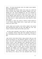 [출판] 출판의 역할-5