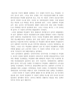 [한국현대사]박정희와 장준하-1
