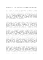[report] 영화비평입니다..!!!-2